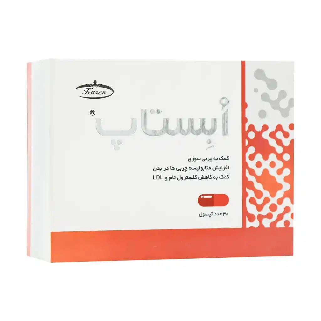 کپسول ابستاپ کارن 30 عددی